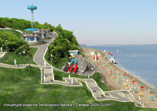 Парк Горького Самара