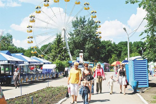 Центральный парк Самара