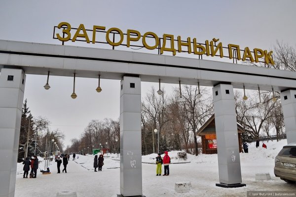 Загородный парк Самара зимой