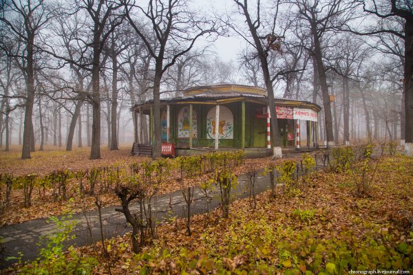 Г Самара загородный парк