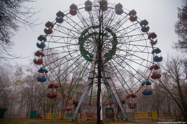 Загородный парк аттракционы