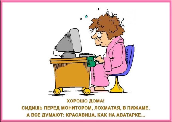 Взялся за гуж не говори что не дюж