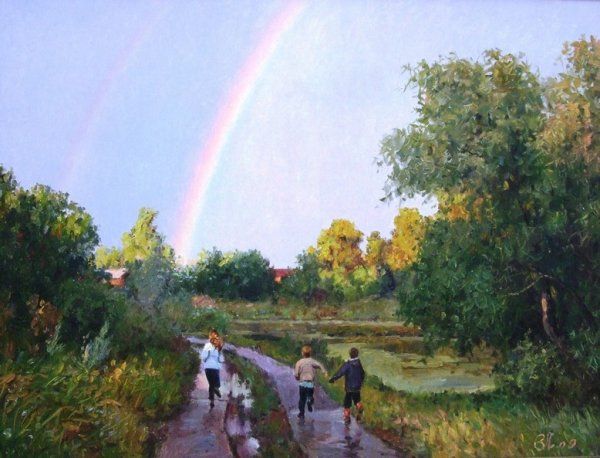 Лукиянов Викентий Радуга детства