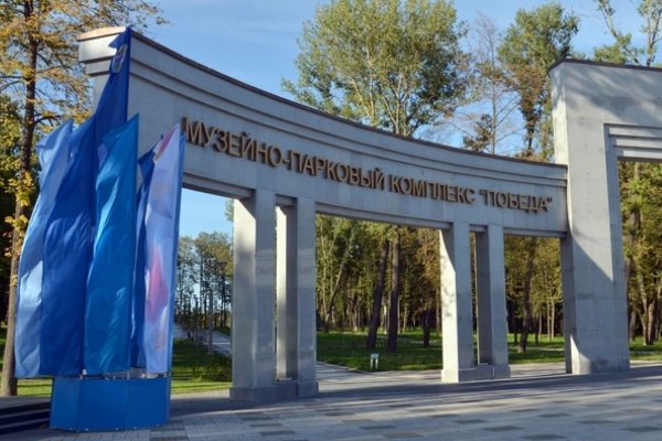 Минск парковый комплекс победа