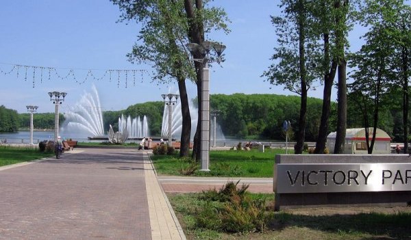 Минск парк Виктория