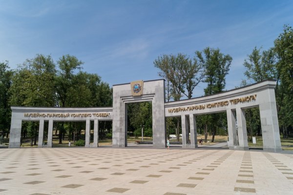 Парк Победы Минск