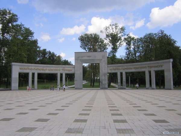 Музейно парковый комплекс победа