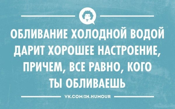 Шутки про недвижимость