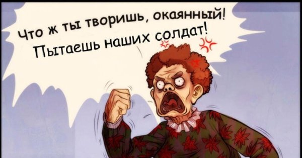 А зачем вы привели детей ко мне в душ