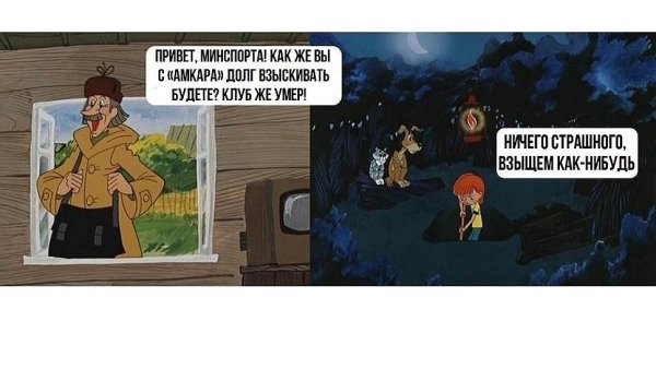 Дядя Федор закапывает Печкина