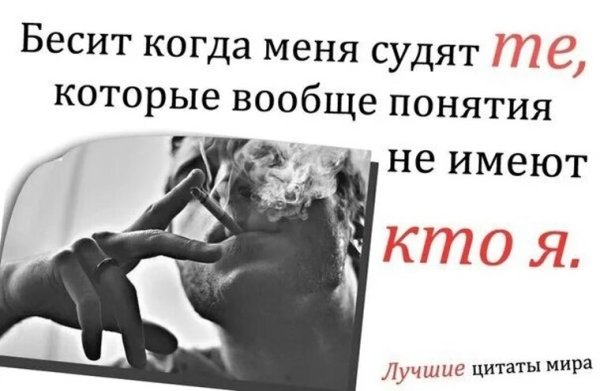 Цитаты по понятиям