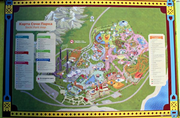Сочи парк схема аттракционов