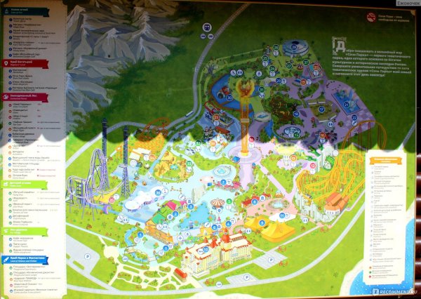 Сочи парк 2022