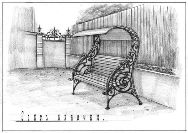 Эскиз скамейки