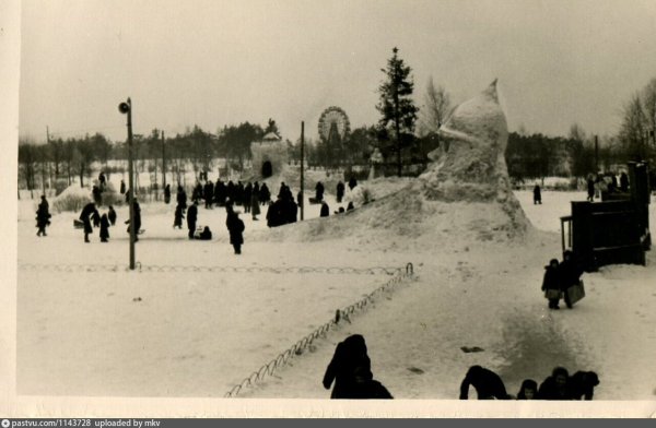 Сормовский парк 1950 Нижний Новгород