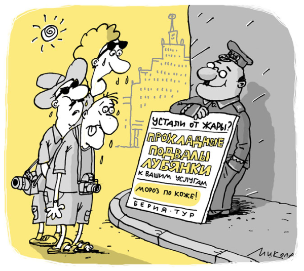 Юмор про жару