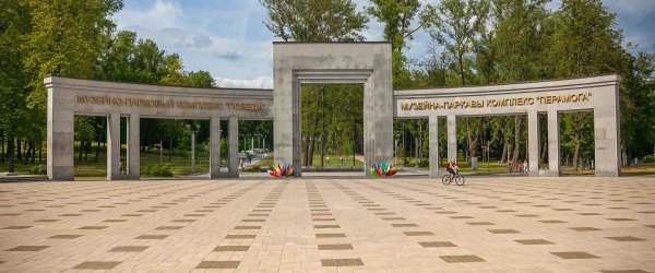 Парк Победы парк Горького