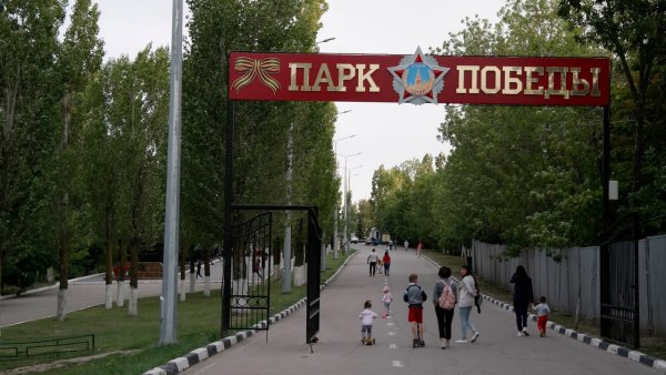 Парк Победы Саратов