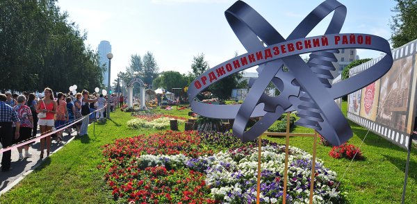 Стелла Орджоникидзевского района Екатеринбург