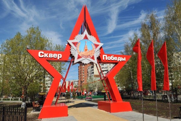 Парк Победы Тюмень