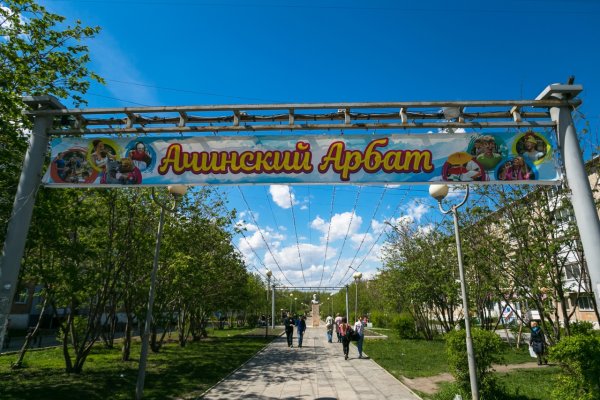 Парк Троицкий Ачинск