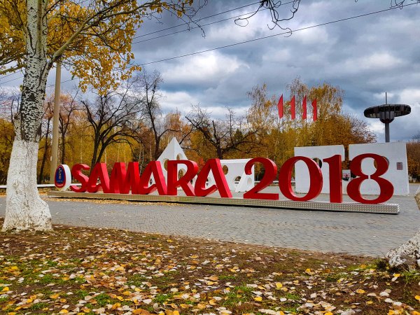 Самара название города