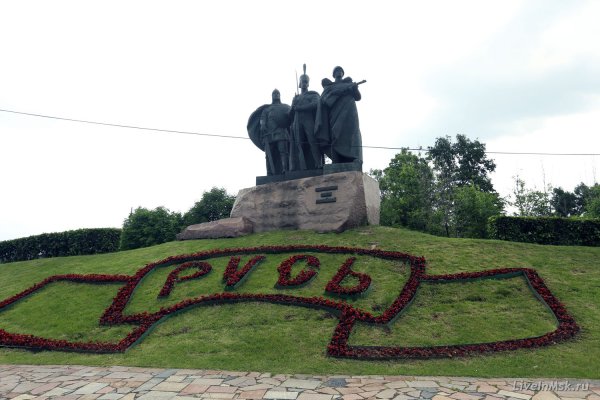 Памятник у парка Победы в Москве на Поклонной горе