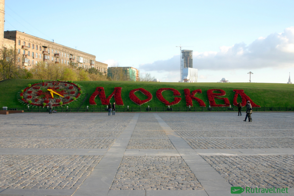 Парк Победы на Поклонной горе 1995 год