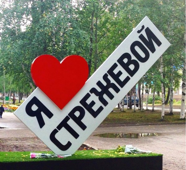 Я люблю город