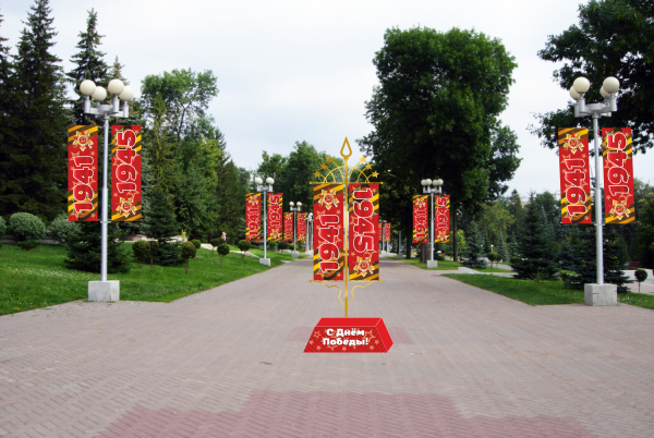 Украшение улиц ко Дню города