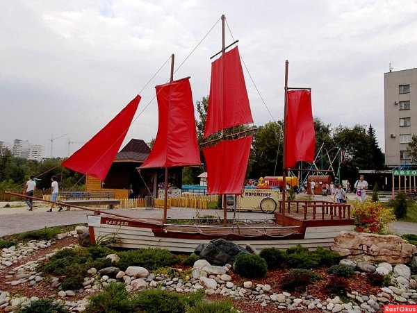 Парк Алые паруса Воронеж