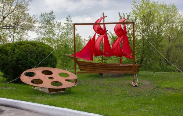 Парк Алые паруса Воронеж