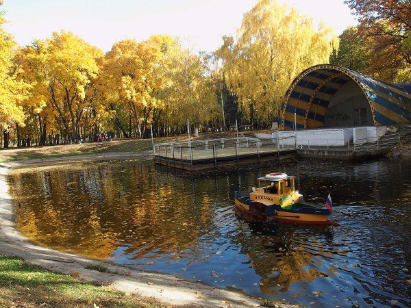 Парк имени Юрия Гагарина (Самара)