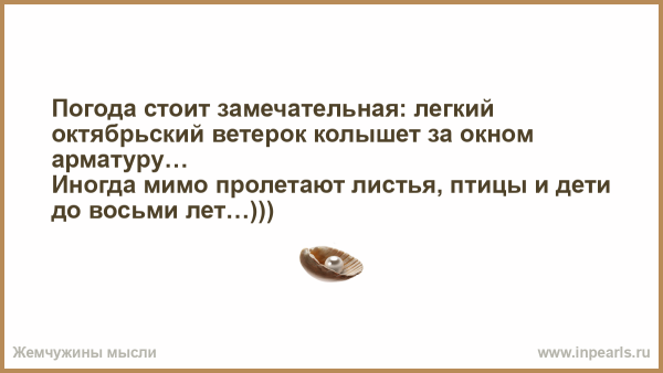 Легкий ветерок колышет арматуру