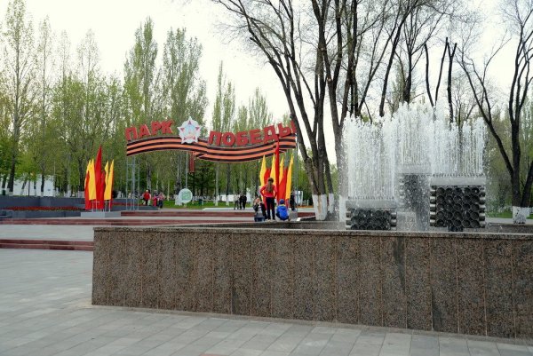 Парк Победы Самара