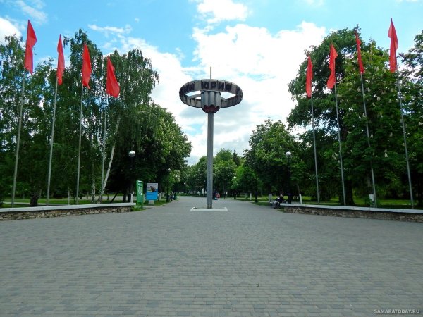Парк имени Юрия Гагарина