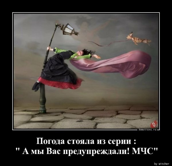 Легкий ветерок треплет за окном арматуру