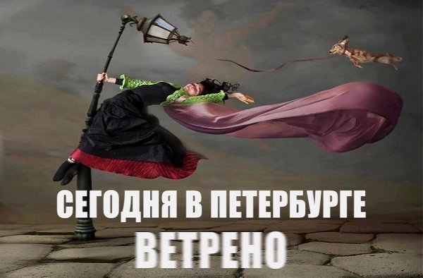 Лёгкий Майский ветерок треплет арматуру