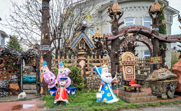 Тридевятое царство в Брянске