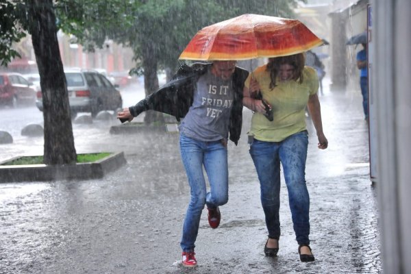 Погода испортилась