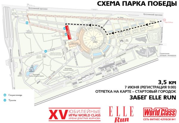 Схема парка Победы в Москве