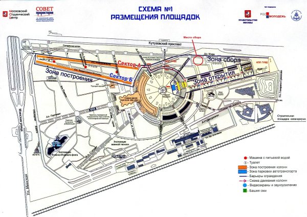Парк Победы на Поклонной горе схема