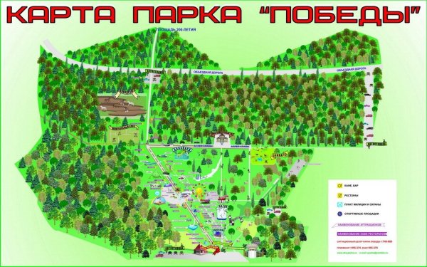 План парка Победы в Ставрополе