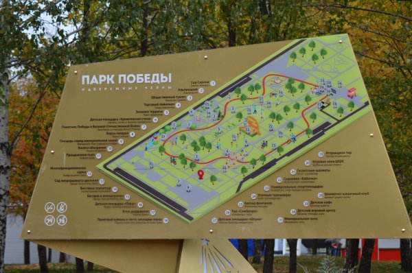 План парка Победы Екатеринбург
