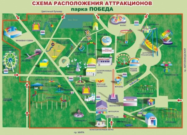 Парк Победы Ставрополь карта