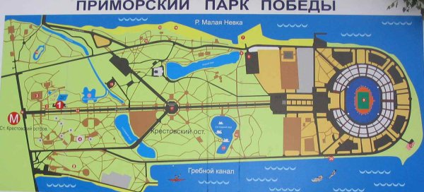 Приморский парк Победы в Санкт-Петербурге схема парка