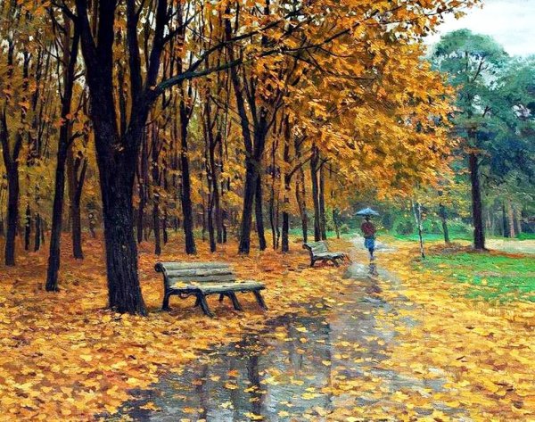 Осенний парк художник Станислав Брусилов