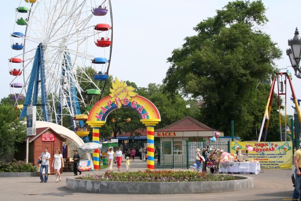 Парк аттракционов Владивосток набережная
