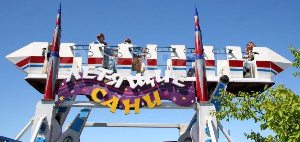 Пилотаж Владивосток аттракцион