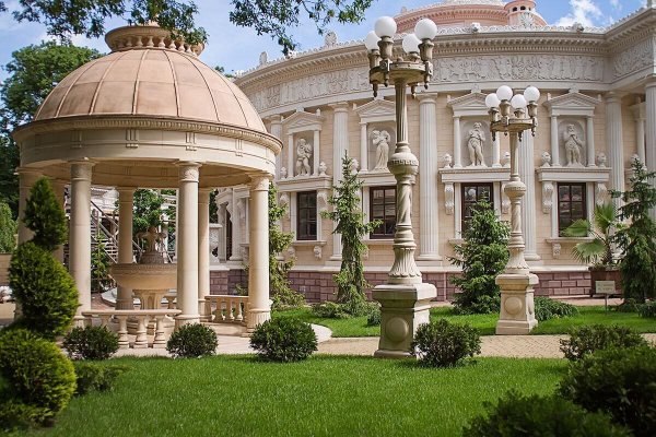 Геленджик старый парк в Кабардинке